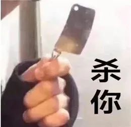 终于有一套表情包能让我体会到虐哭损友气炸男朋友的爽感