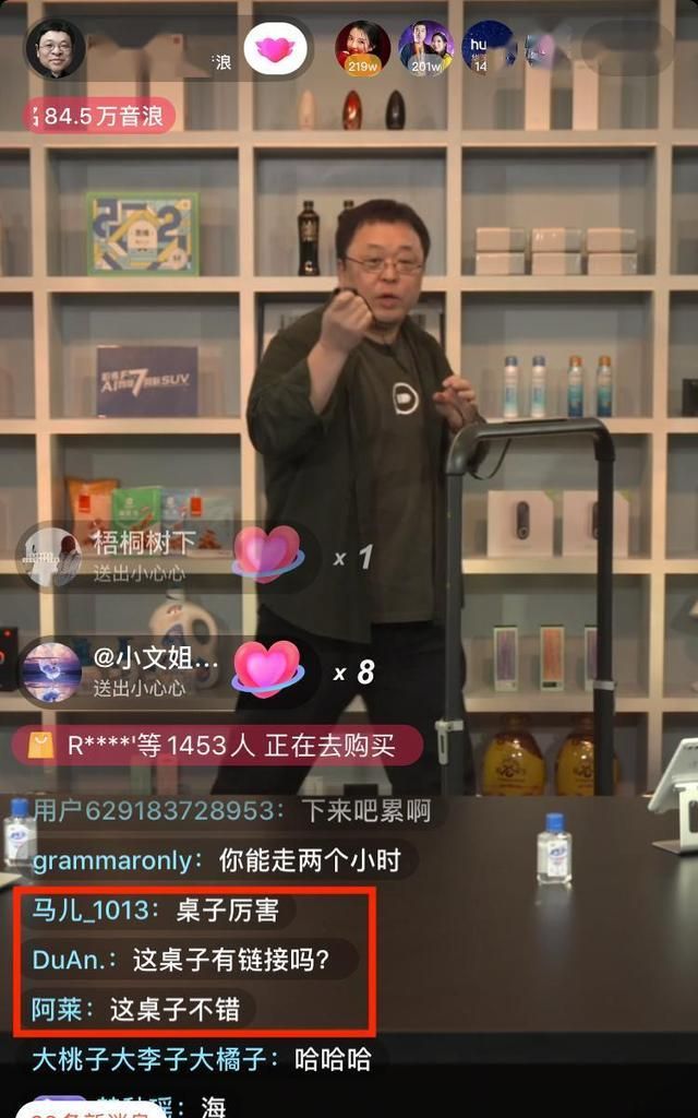介绍金史密斯智能跑步机时,老罗身体力行,对着机器一通操作后,终于在