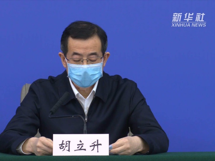 湖北省:利用税收大数据分析复工复产企业运行状况