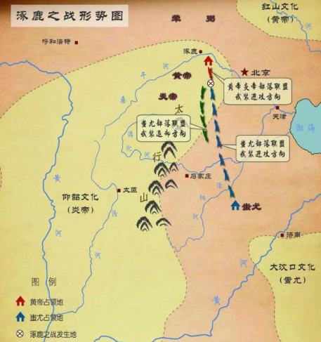 一伟人,中华民族祖先之一,因为失败,被后世丑化成民族罪人|蚩尤|黄帝