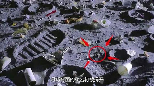 月球背面"秘密"被揭开?我国拍到照片,霍金曾经多次出言警告!