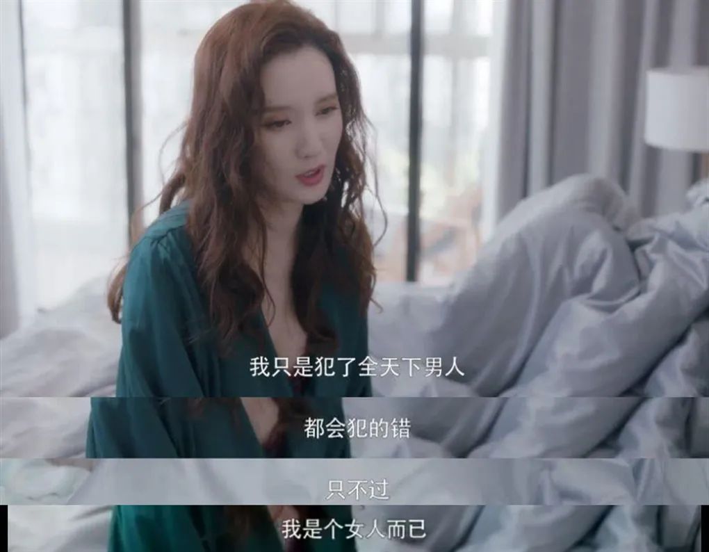 热播剧《安家》:凭什么同样是出轨,女人就那么难以被原谅?