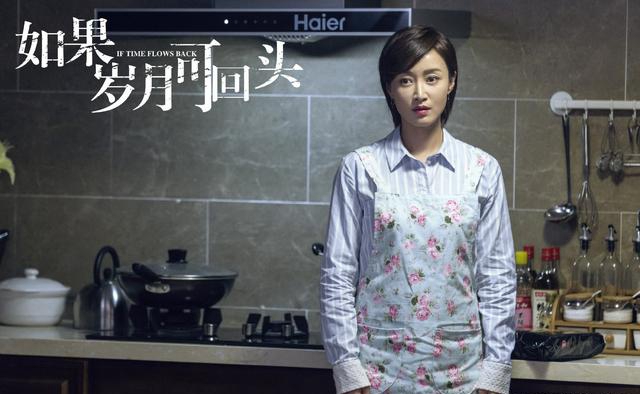 《如果岁月可回头》:温水煮青蛙式婚姻,改造老公还是改变自己?