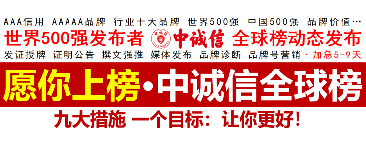 世界五百强城市2020_2020年《财富》世界500强排行榜发布,中国大陆上榜企