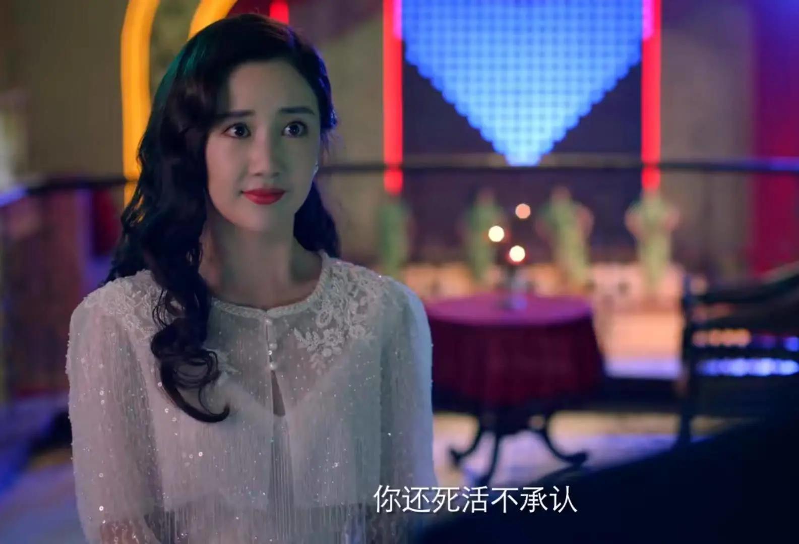 黄金女配陈欣予,在《民国奇探》中出演路垚初恋,又一新剧杀青