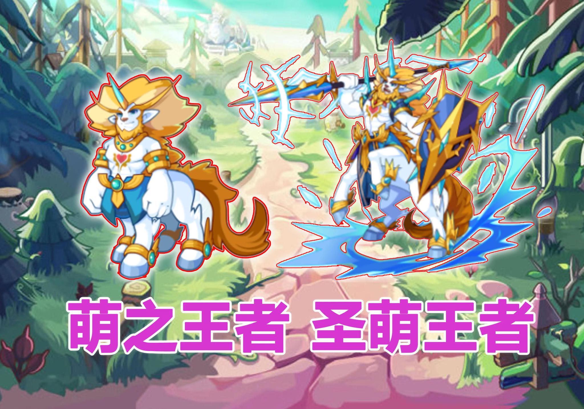 宠进化,魔力猫气场凌人,它崛起成王者|天马|独角兽|洛克王国_新浪新闻