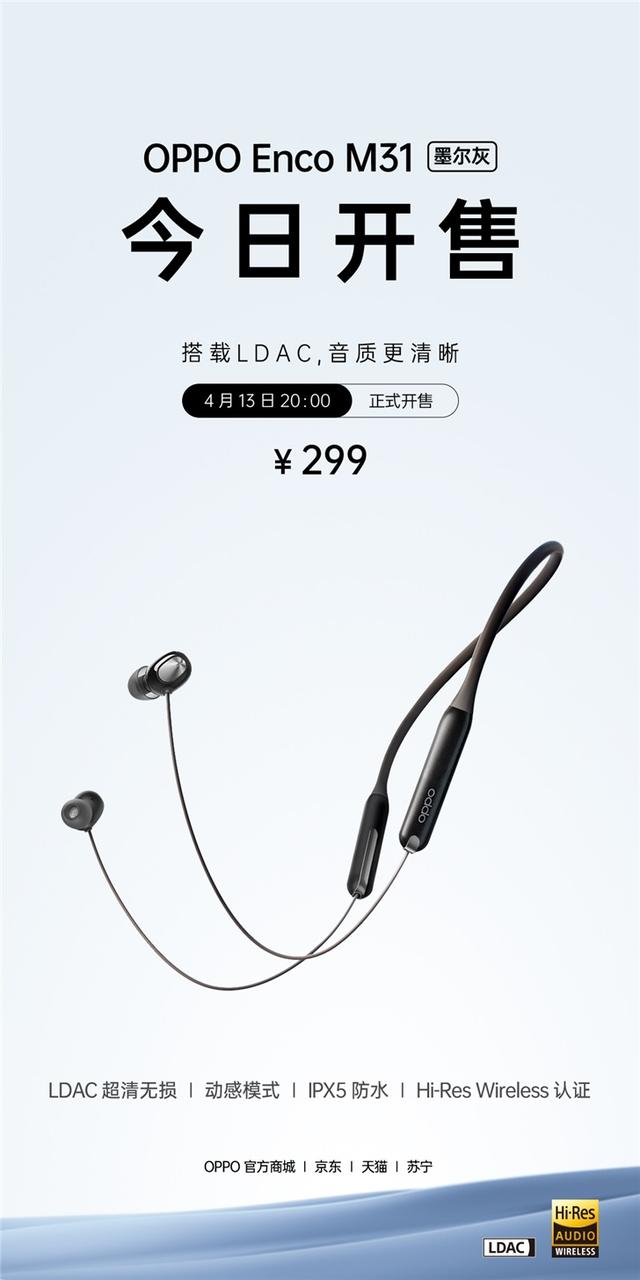 华硕推新款gt 710显卡;oppo enco m31 无线耳机开卖