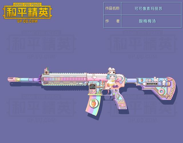 m416皮肤大赛投票结束:第一名获得108w票,最后2天冲出一匹黑马