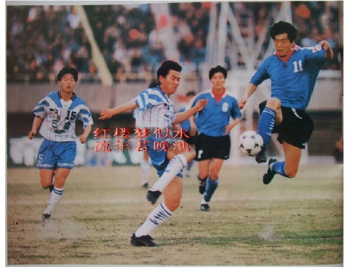 24年前今天甲A首轮大连万达3比0天津，老照片中球员你还记得吗？