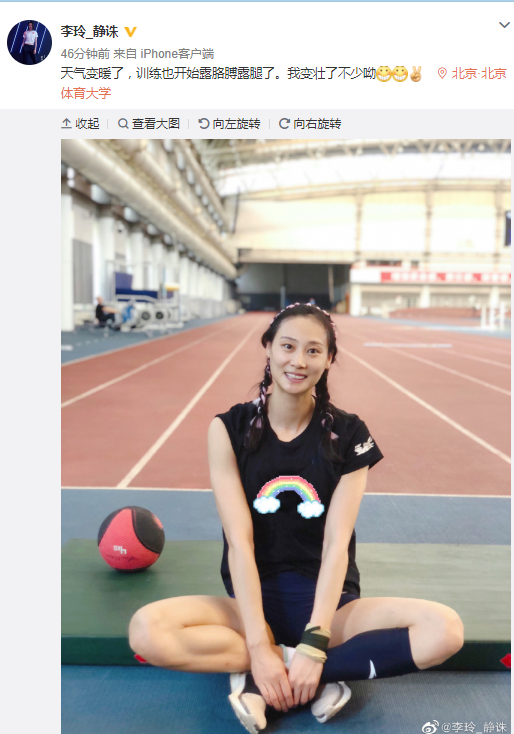 撑杆跳女神晒美照,曾3年内2破亚洲纪录,成就远超刘翔娇妻|李玲|撑杆跳