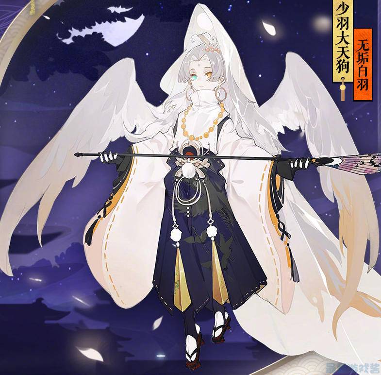 阴阳师奇怪逻辑小天狗新皮被嘲穿白无垢嫁人倒不必恶意歪曲