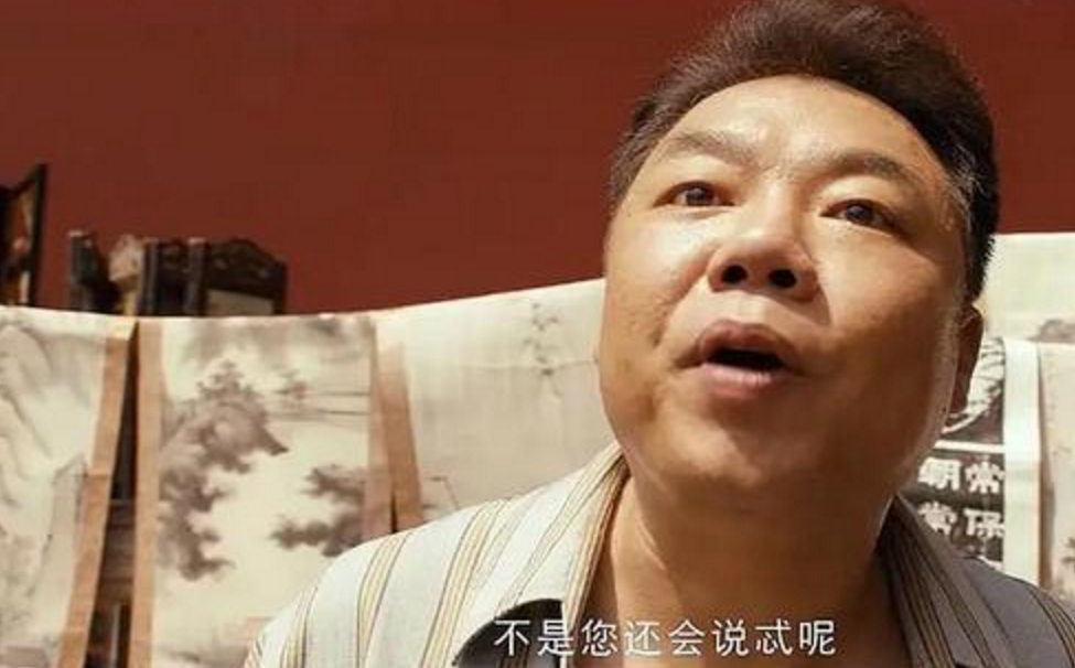 龙岭迷窟姜超将王胖子演活演技不输潘粤明如今再度翻红