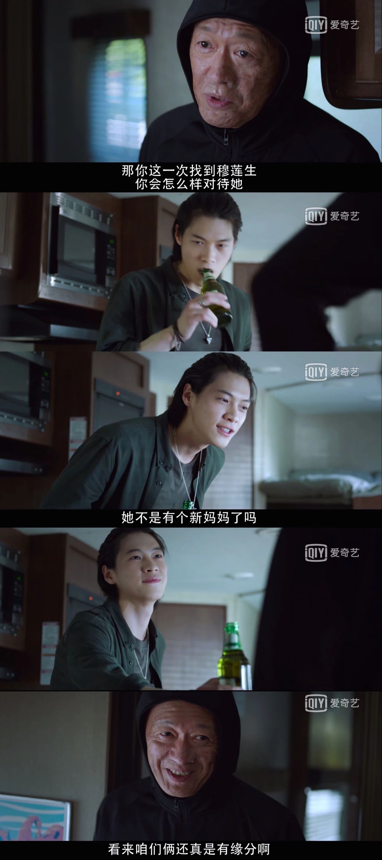 反派太坏又太帅不完美的她里的尚武太出彩