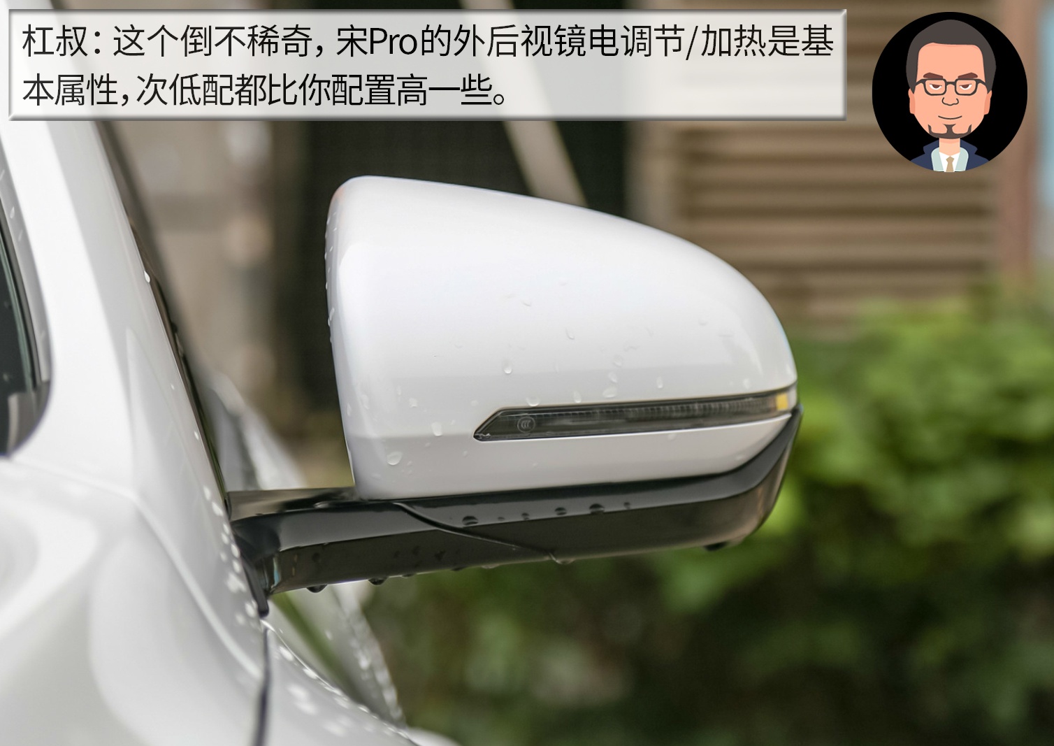 杠精说丨疫情后的刚需之选（7） 广汽传祺GS4 PK 比亚迪宋Pro