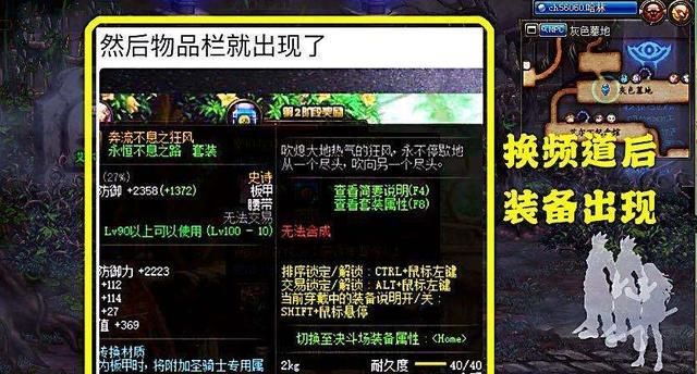 DNF灵魂武器袖珍罐，意外开出100级史诗，这是Bug？