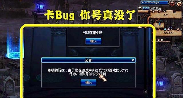 DNF灵魂武器袖珍罐，意外开出100级史诗，这是Bug？