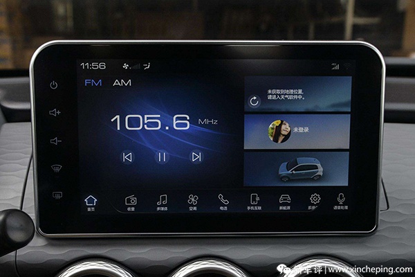 盘点那些需要续费的“车机互联系统”