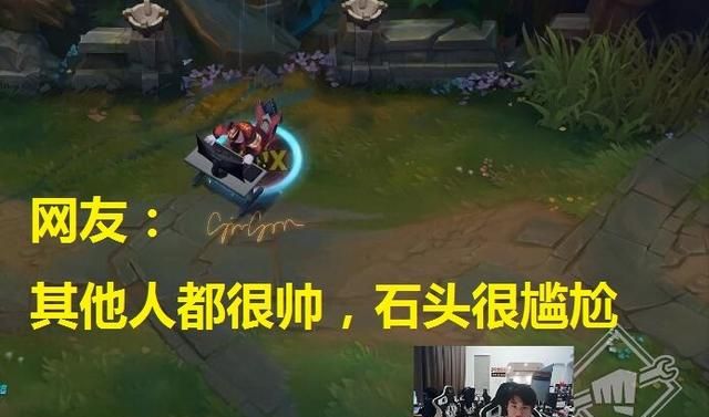 doinb直播点评自己的皮肤,签名版太帅了,我这个签名有东西的!