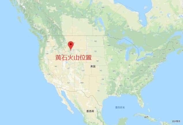 2020年还会发生什么大事黄石超级火山要喷发网友太难了