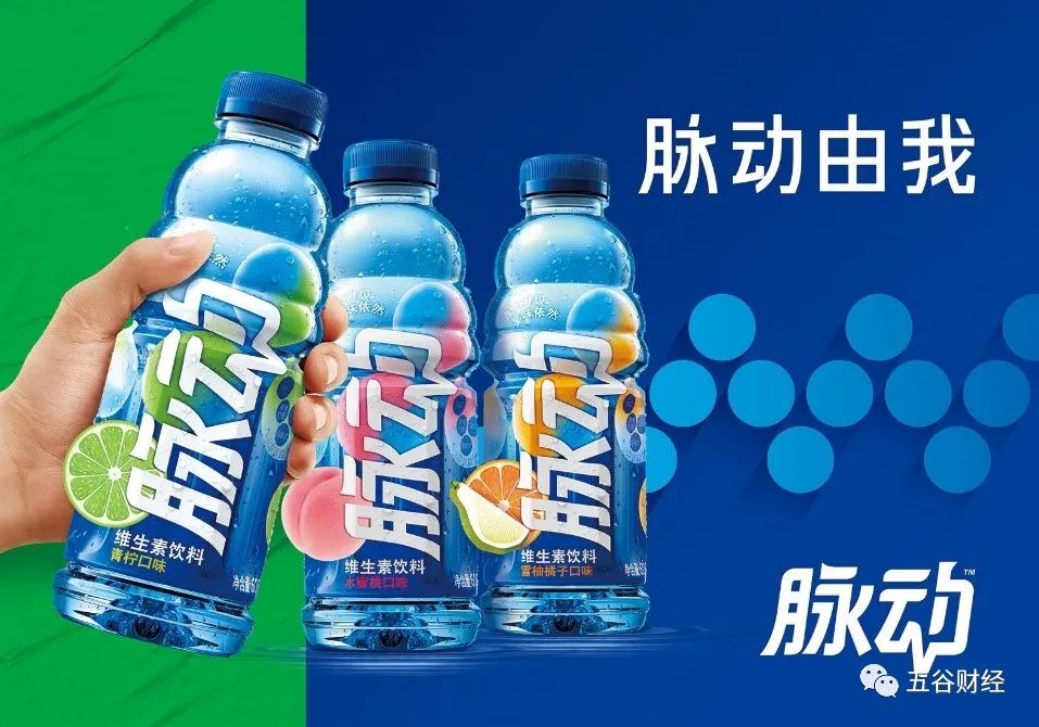 剑指新生代年轻人市场,脉动启动近年来最大的一次革新!__财经头条