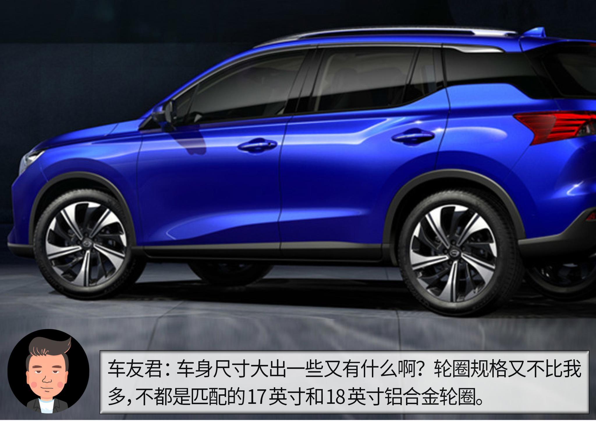 杠精说丨疫情后的刚需之选（7） 广汽传祺GS4 PK 比亚迪宋Pro