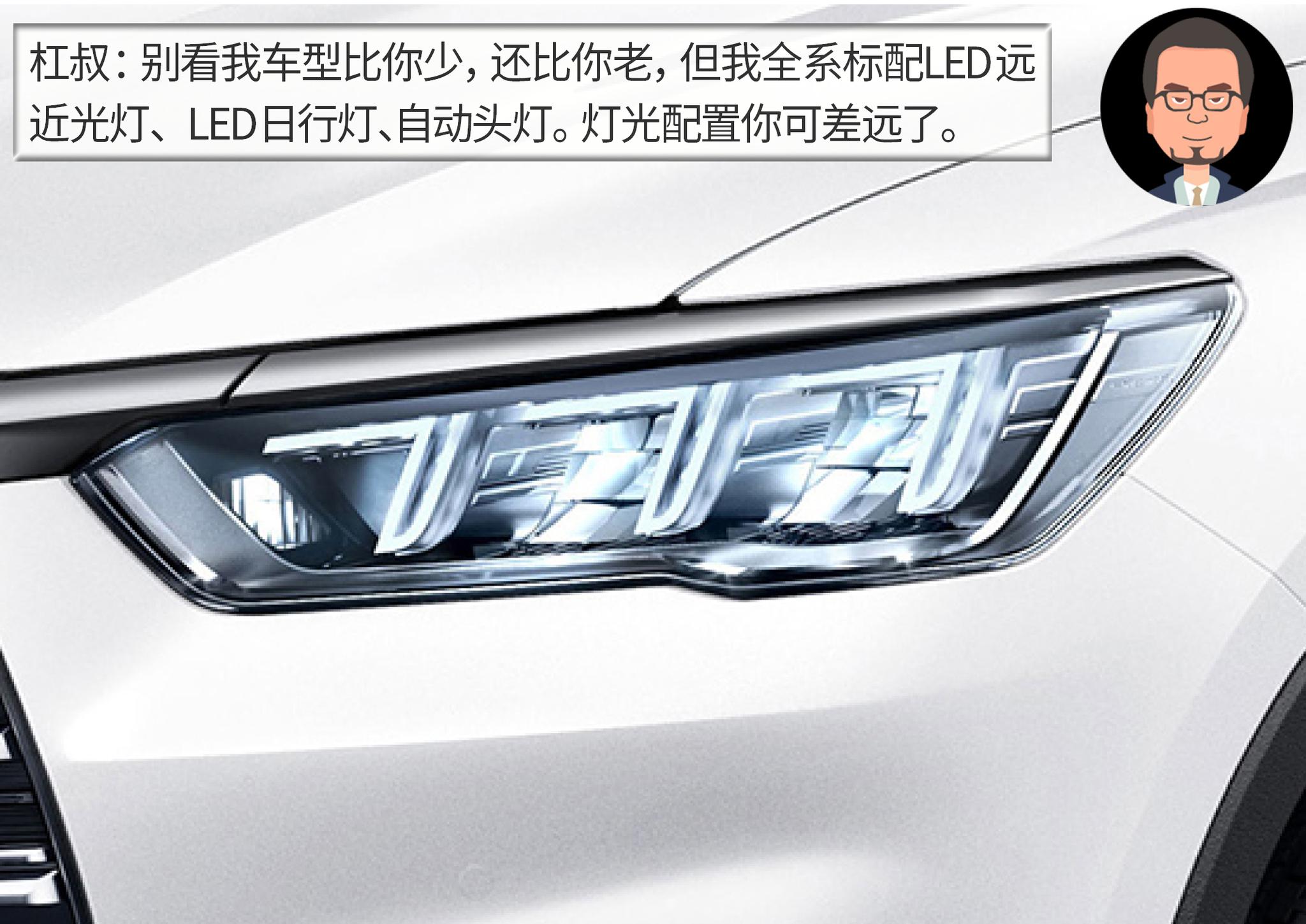 杠精说丨疫情后的刚需之选（7） 广汽传祺GS4 PK 比亚迪宋Pro