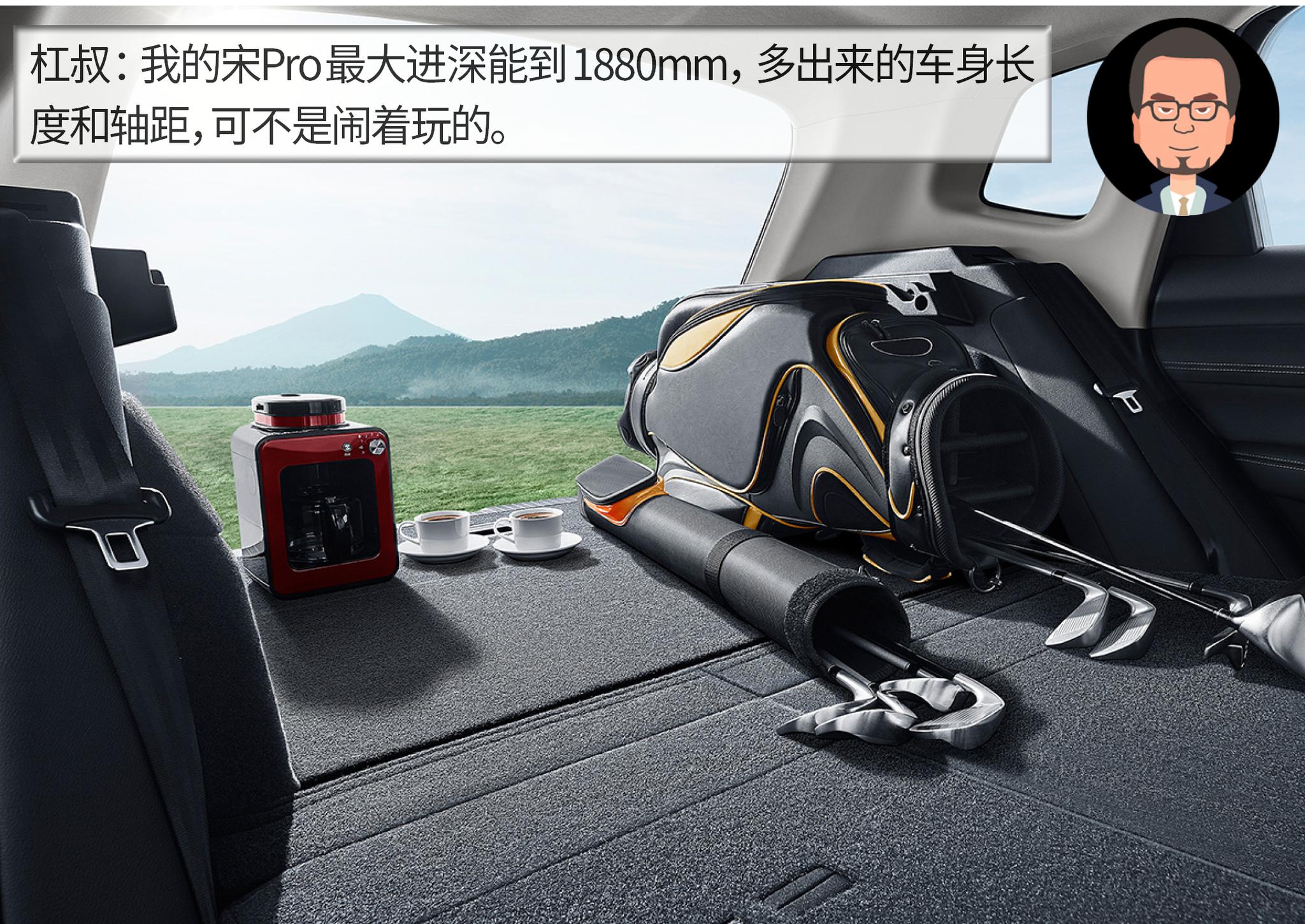 杠精说丨疫情后的刚需之选（7） 广汽传祺GS4 PK 比亚迪宋Pro