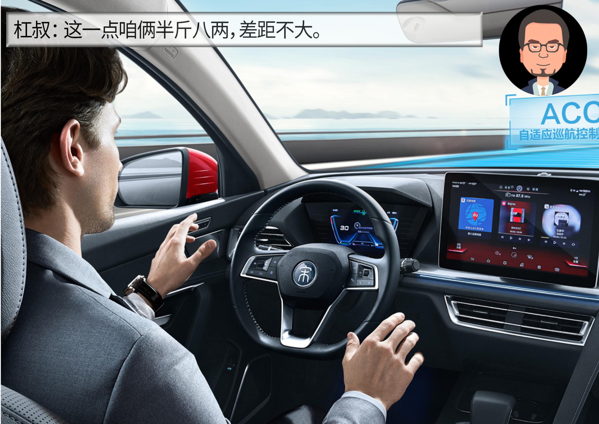 杠精说丨疫情后的刚需之选（7） 广汽传祺GS4 PK 比亚迪宋Pro