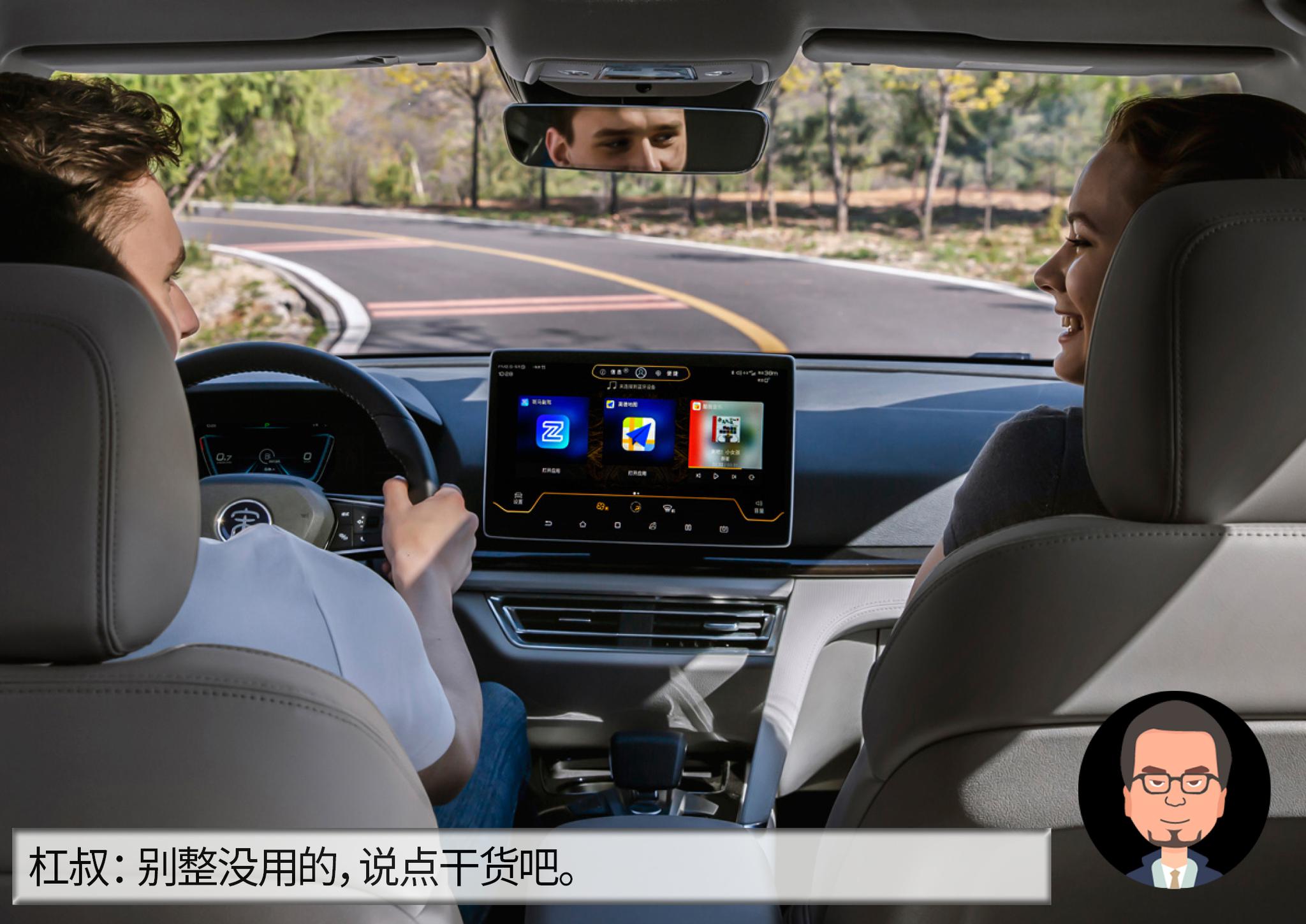 杠精说丨疫情后的刚需之选（7） 广汽传祺GS4 PK 比亚迪宋Pro