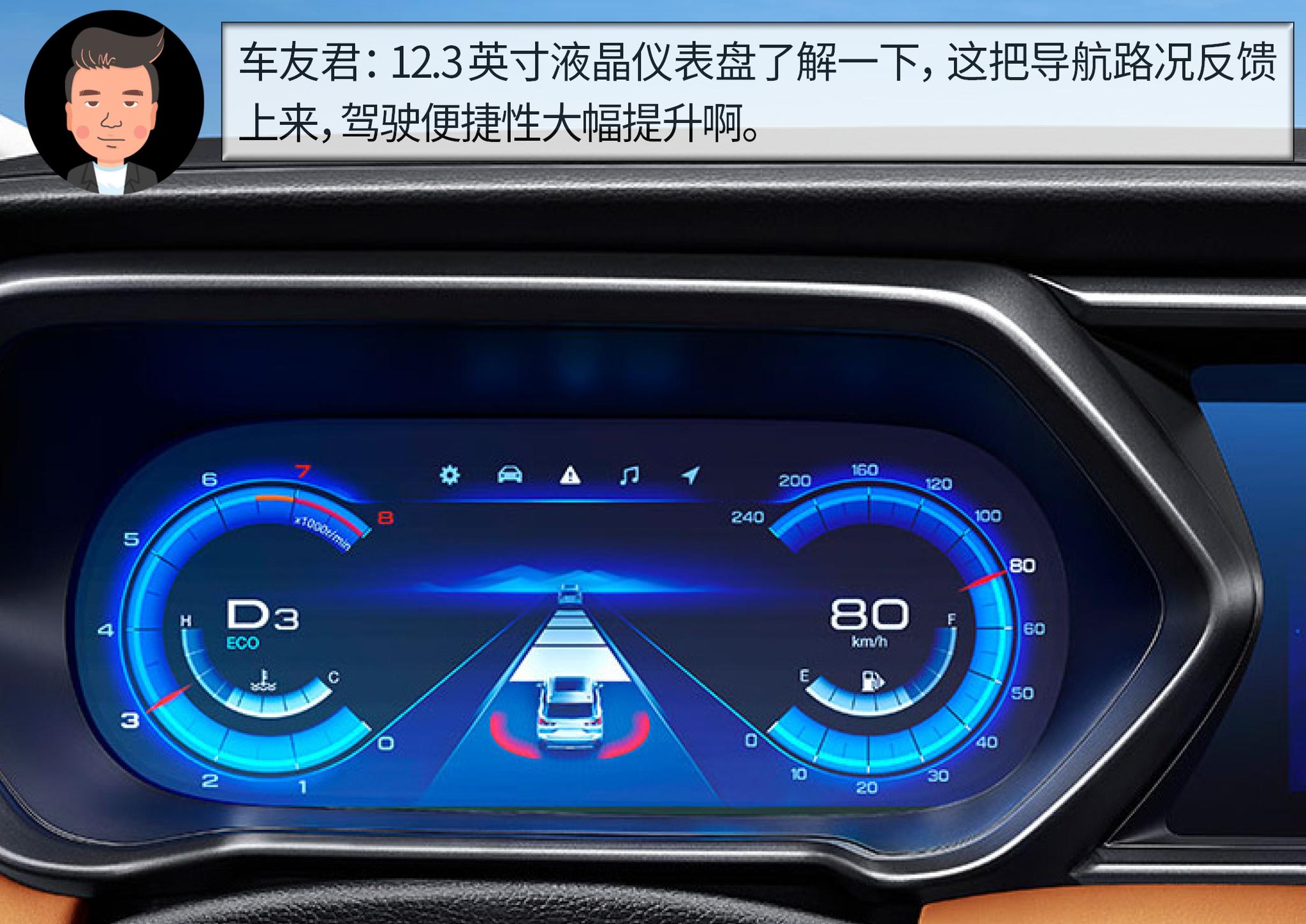 杠精说丨疫情后的刚需之选（7） 广汽传祺GS4 PK 比亚迪宋Pro