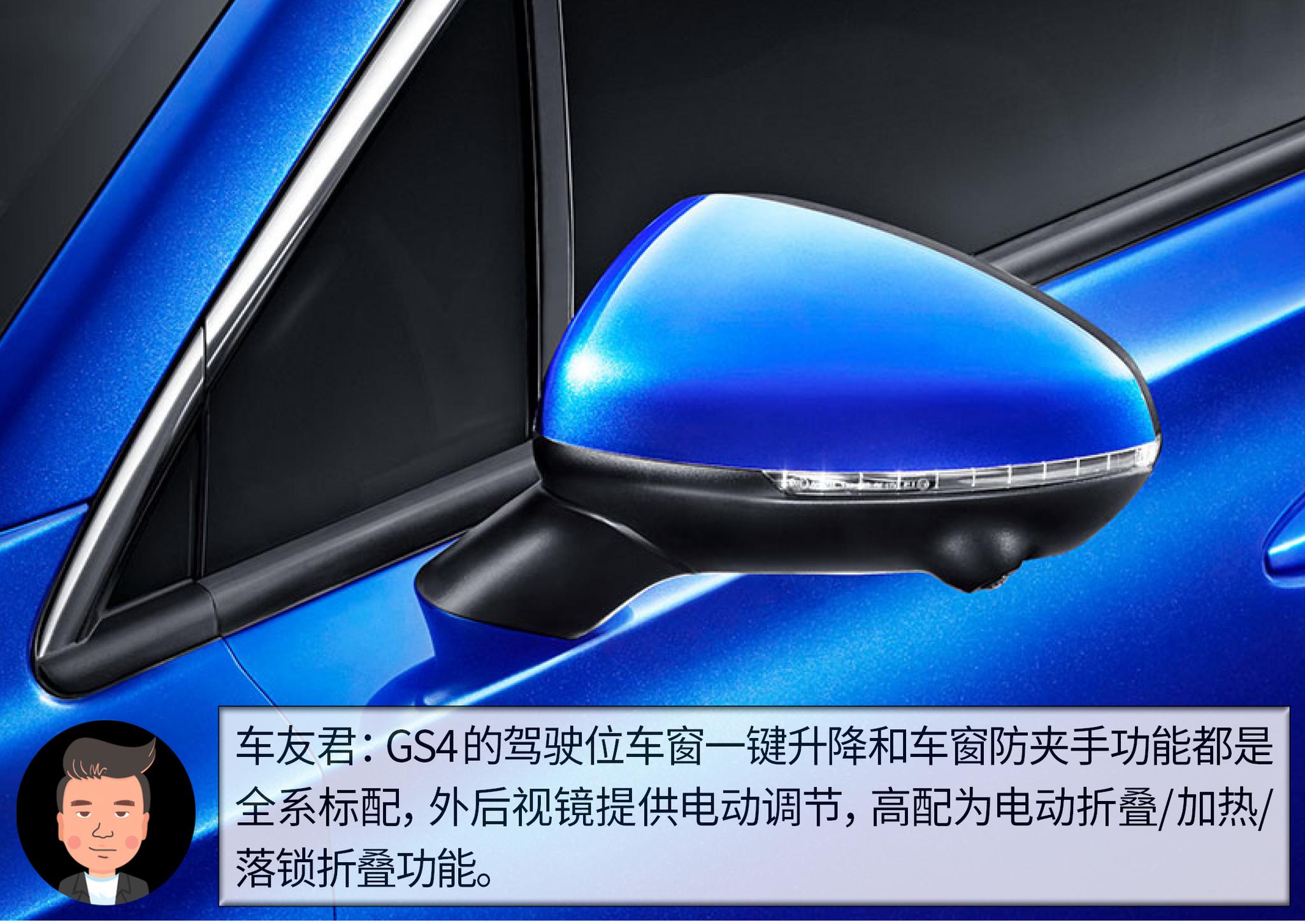 杠精说丨疫情后的刚需之选（7） 广汽传祺GS4 PK 比亚迪宋Pro