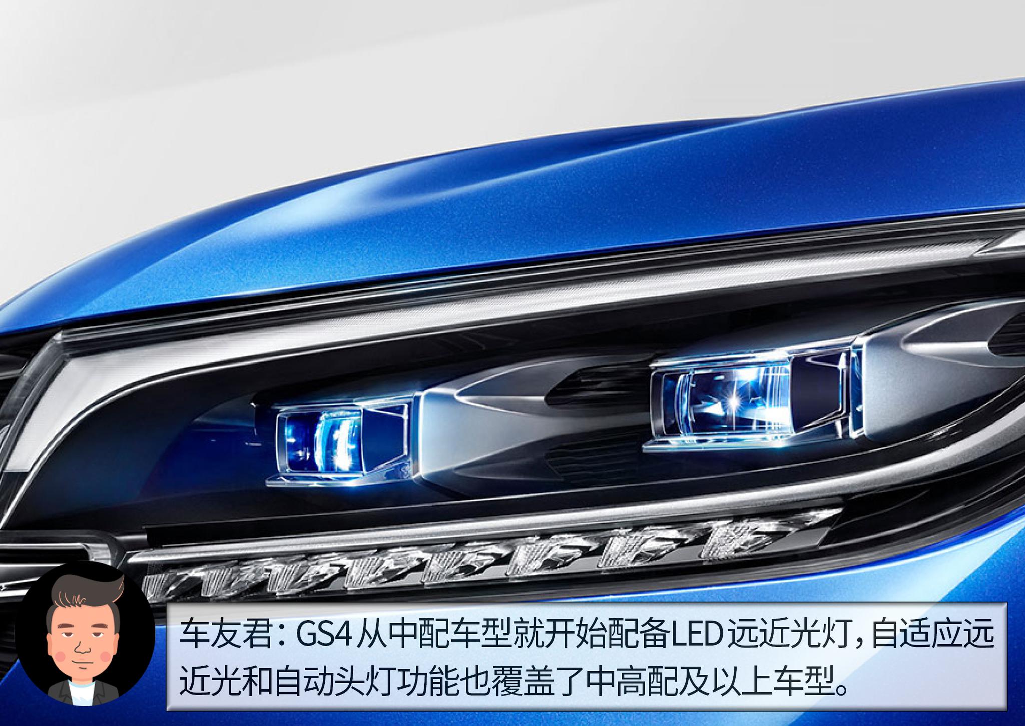 杠精说丨疫情后的刚需之选（7） 广汽传祺GS4 PK 比亚迪宋Pro