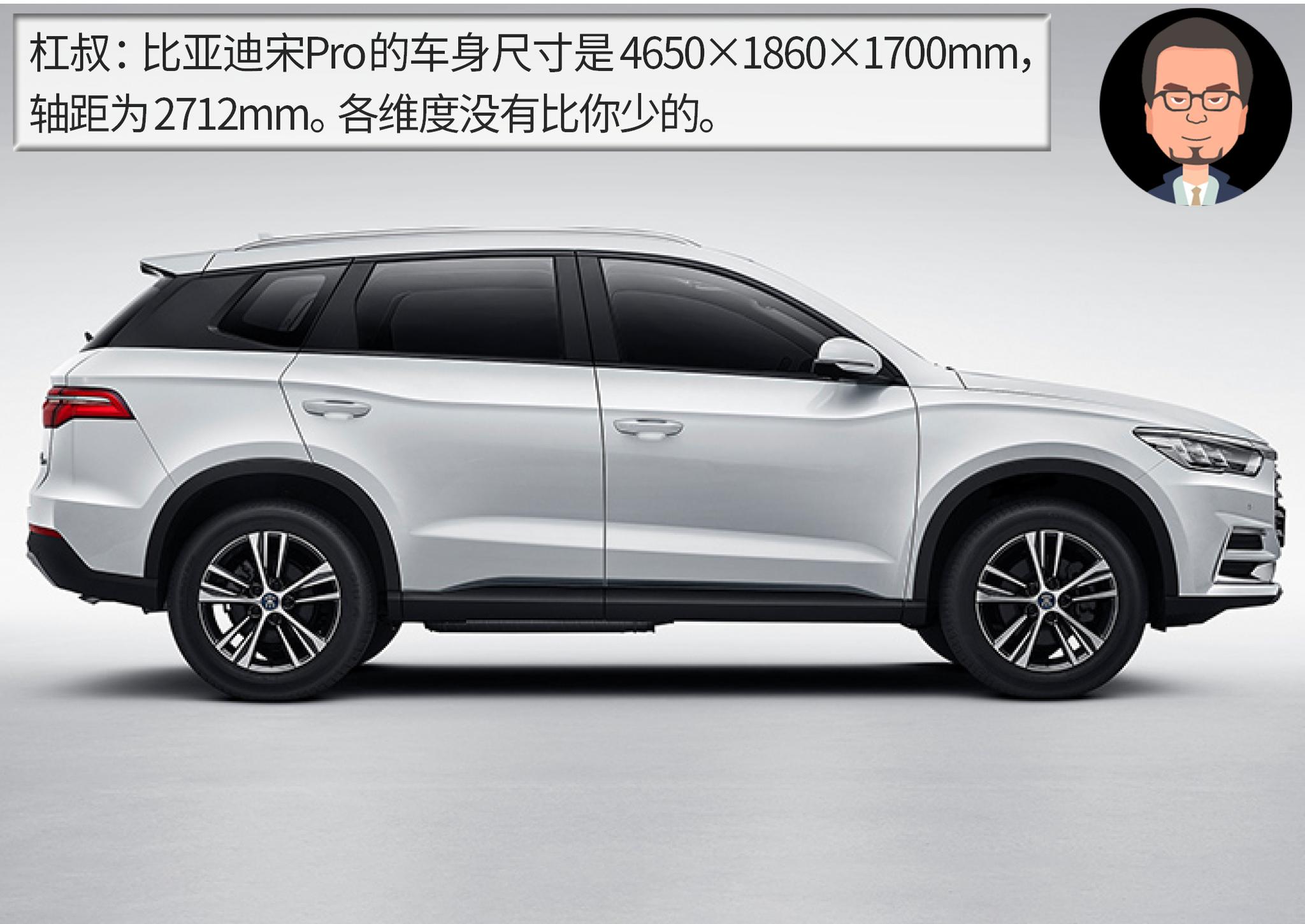 杠精说丨疫情后的刚需之选（7） 广汽传祺GS4 PK 比亚迪宋Pro