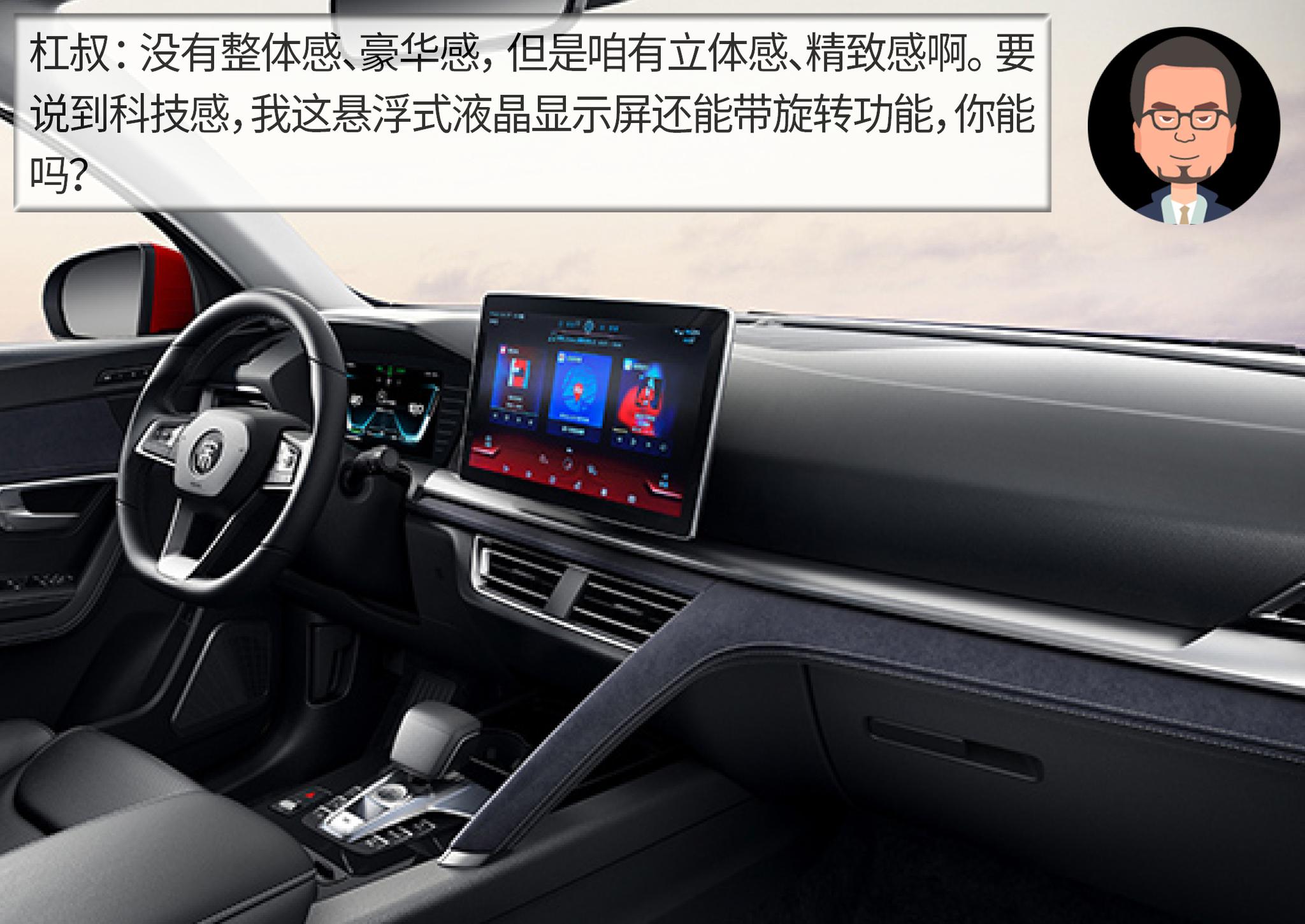 杠精说丨疫情后的刚需之选（7） 广汽传祺GS4 PK 比亚迪宋Pro