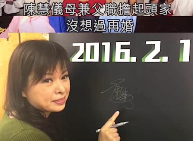 曾与导演相恋|郑丹瑞|陈慧仪|陈嘉上_新浪新闻