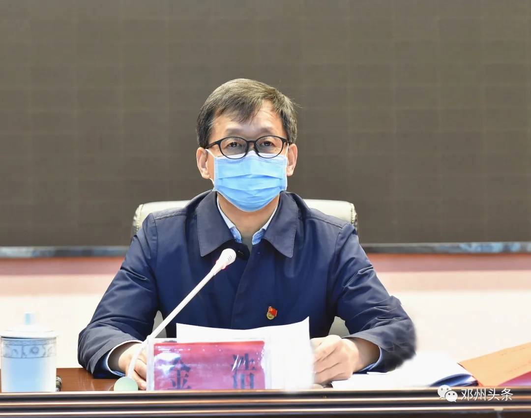 邓州市召开脱贫攻坚工作推进会