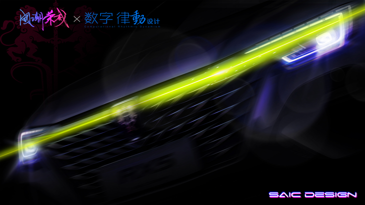 荣威RX5 PLUS新消息 将5月份正式亮相 有望搭1.5T动力