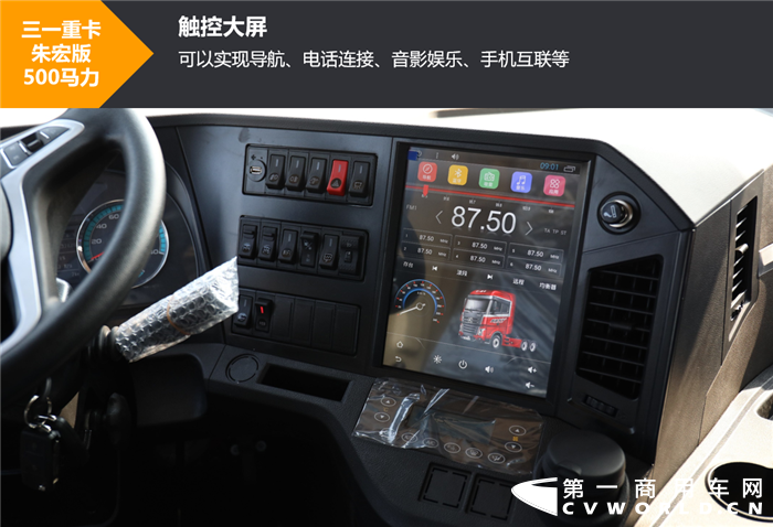 定价会是多少呢三一重卡朱宏版500马力新车上市评测