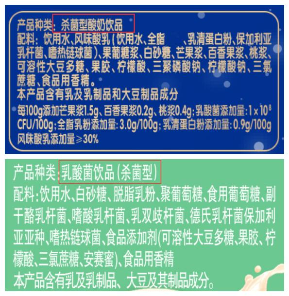如何快速辨别一款酸奶是否值得给宝宝买?