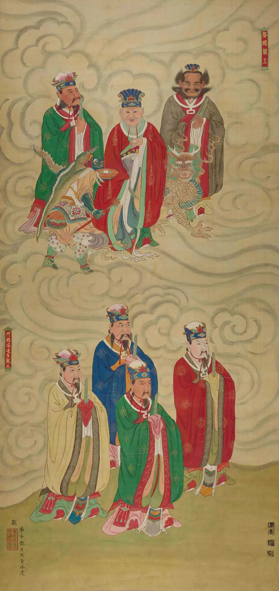 娑竭龙王,阿耨婆达多龙王清康熙太岳区绢本上层绘娑竭龙王与臣僚,夜叉