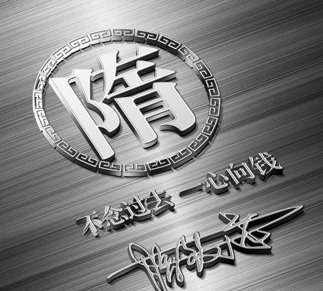 金属拉丝质感姓氏头像,10张立体风格,高端大气