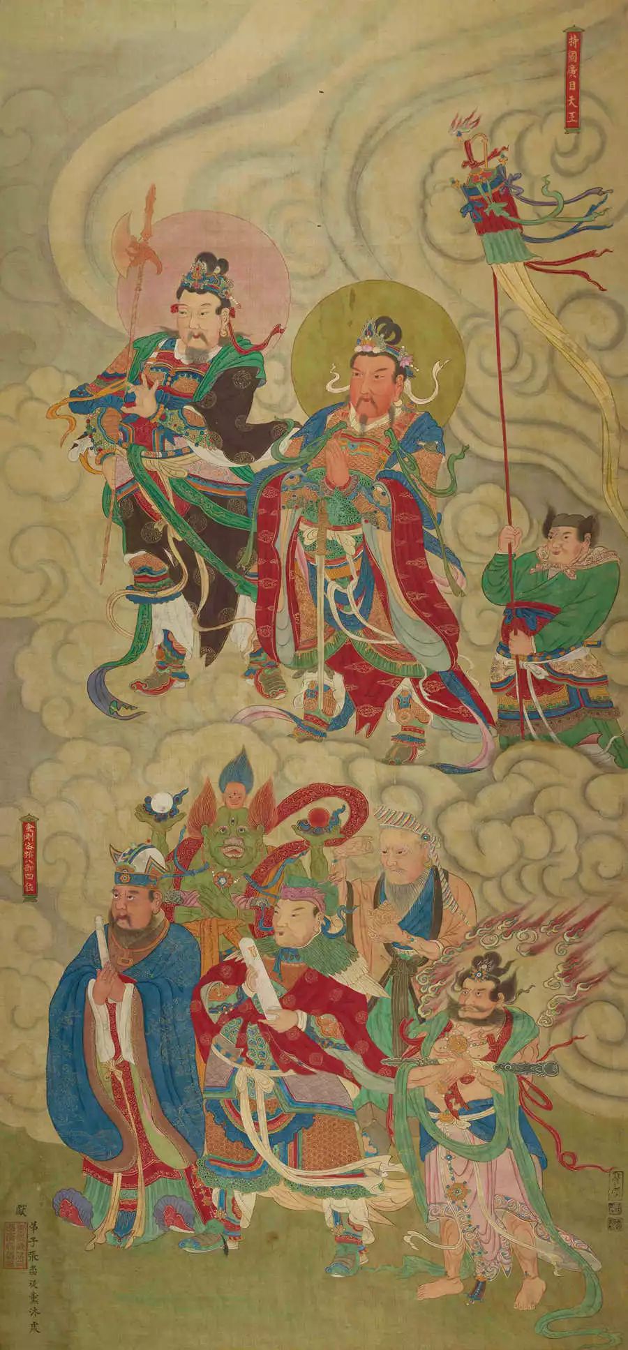 持国广目天王,金刚密迹八部四位清康熙太岳区绢本画面上方为东方持国