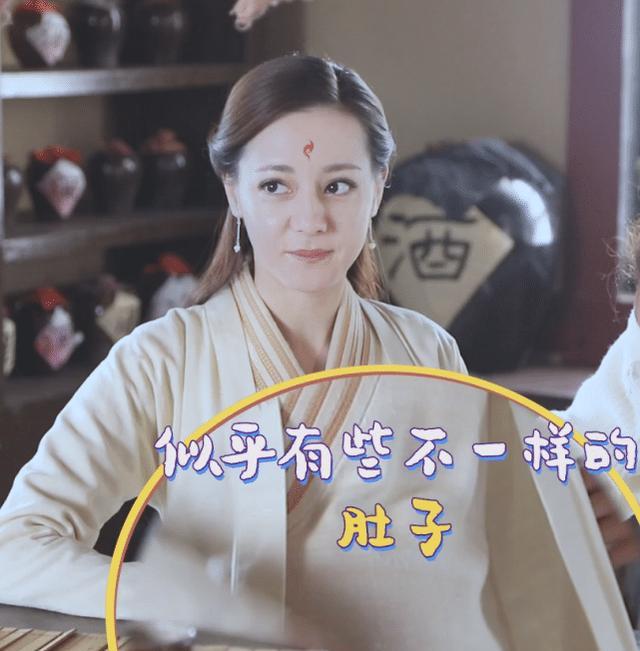 迪丽热巴演孕妇挺大肚子一顿抱怨事儿精形象看懵导演