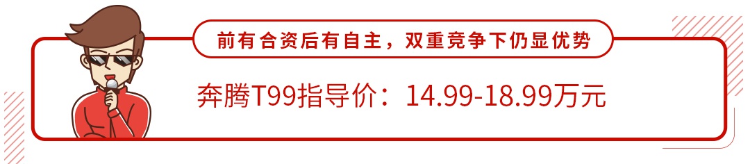 这些车厉害了，看着像30万坐进去像20万，实际只卖15万