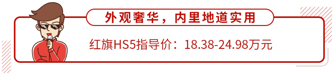 这些车厉害了，看着像30万坐进去像20万，实际只卖15万