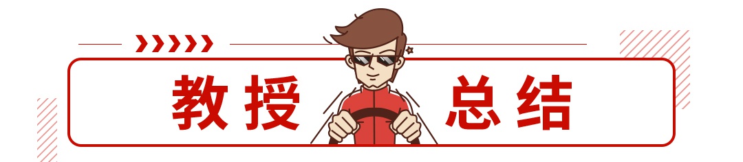 这些车厉害了，看着像30万坐进去像20万，实际只卖15万