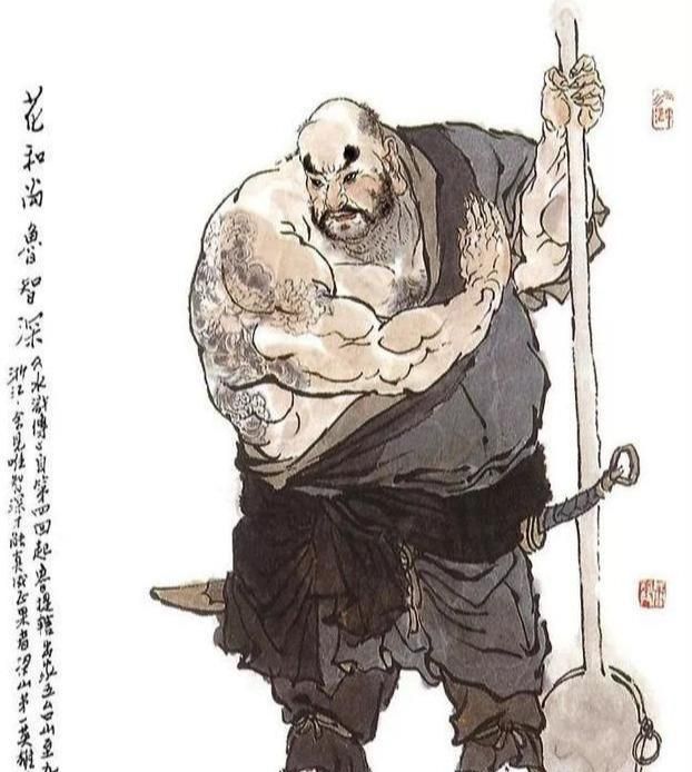 九纹龙史进不成功的人生错在哪里