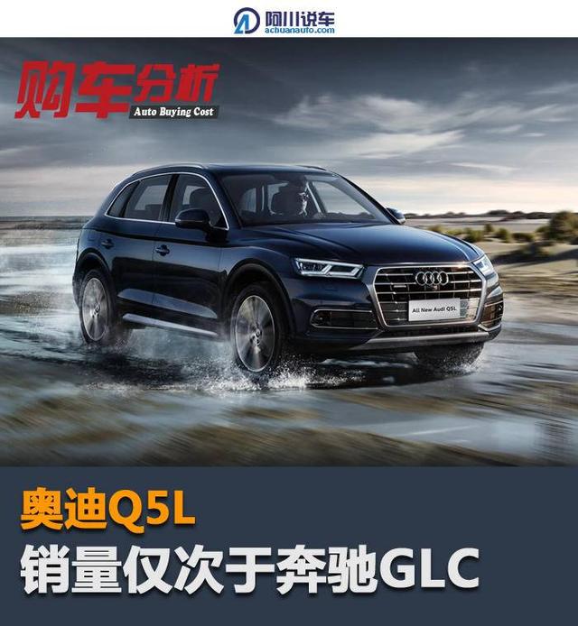 销量仅次于GLC的高端SUV，如今降8万30.40万起，入门就配6气囊