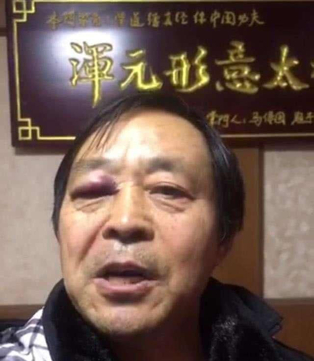 太极马保国我运用太极球力学原理