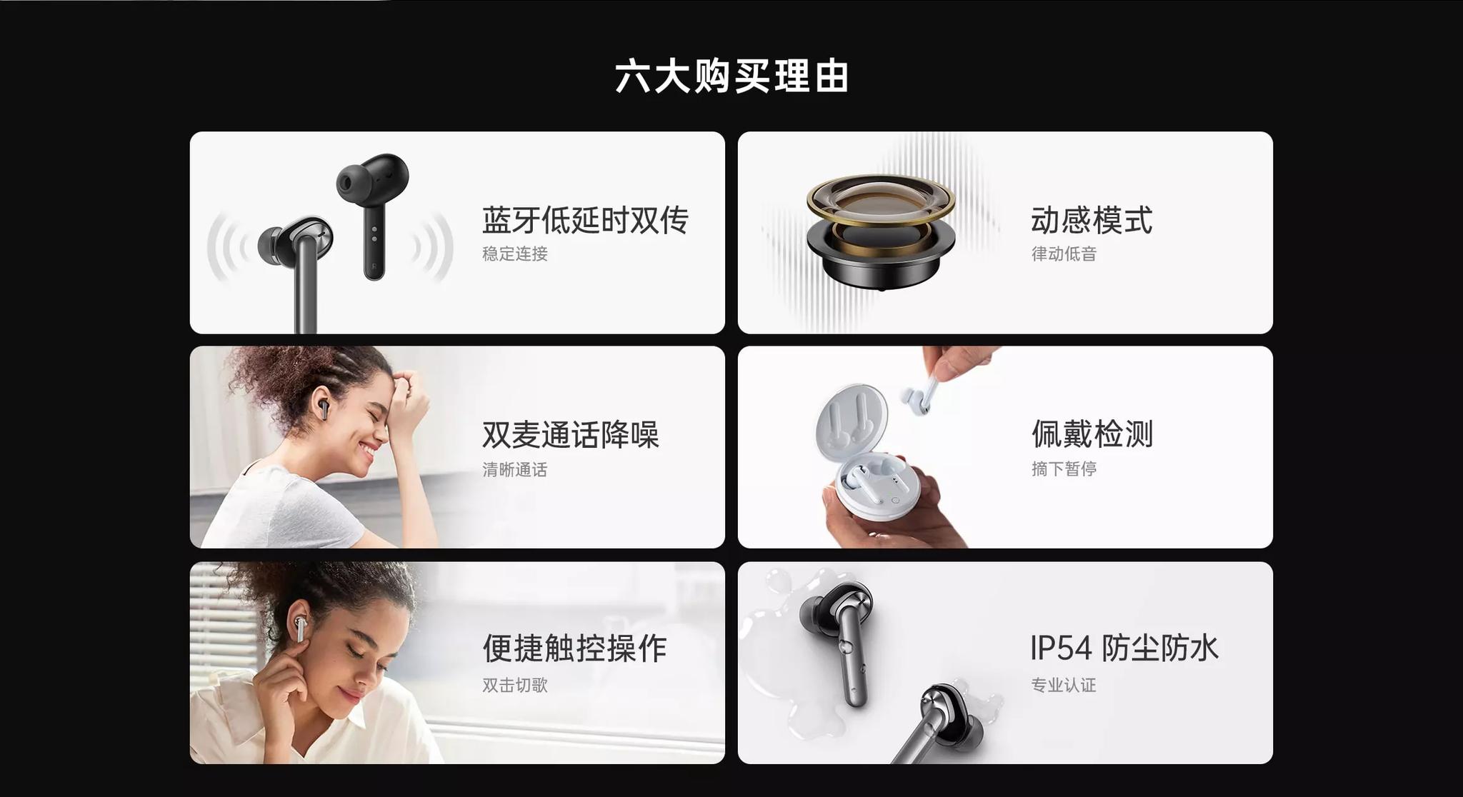 oppo enco w31评测 入门级真无线蓝牙耳机性价比之王